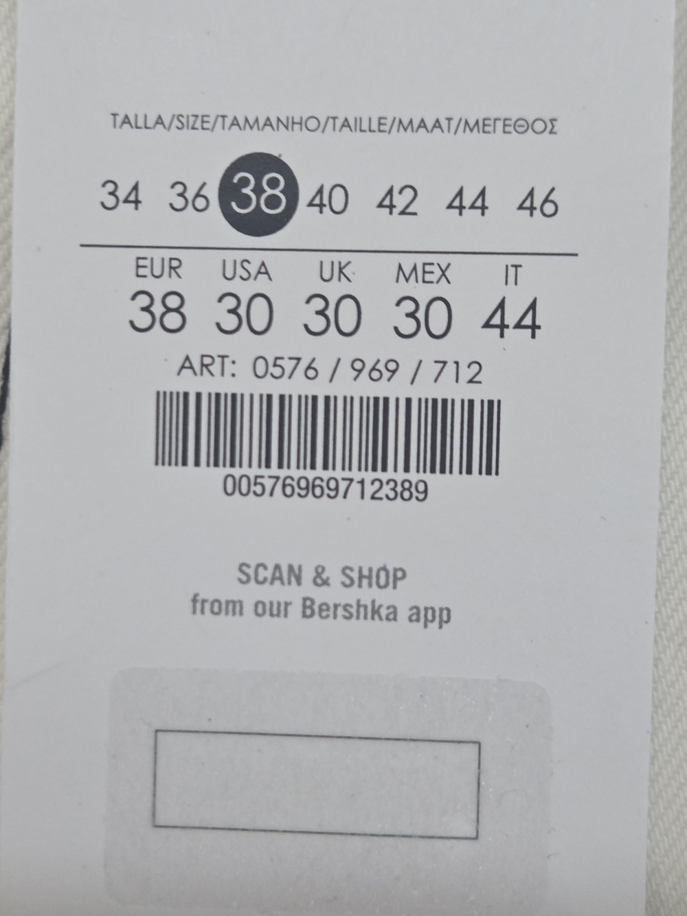 Bershka Cream Wide-Leg Jeans with Pastel Graphic Art - Picture 6 of 6